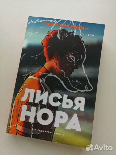Книги Бумажная книга