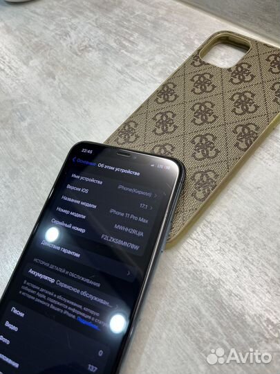 iPhone 11 Pro Max, 64 ГБ