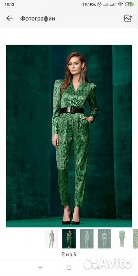 Комбинезон