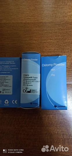 Калоприемники Coloplast, пеленки одноразовые