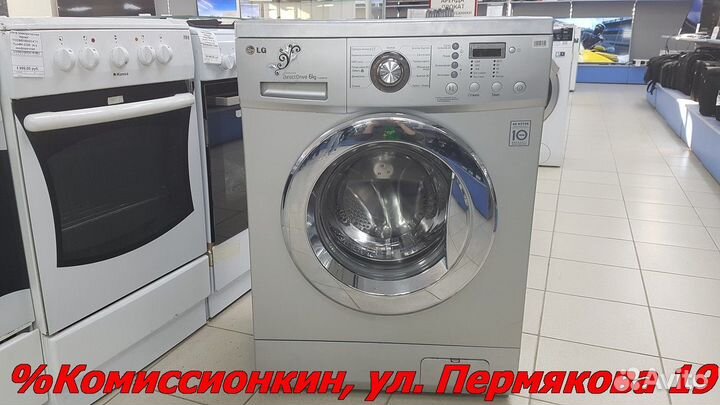 Стиральная машина LG