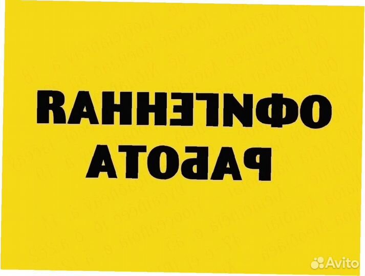 Без опыта Разнорабочий на склад маркетплейса