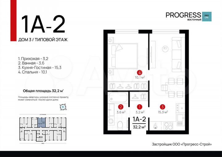 1-к. квартира, 32,2 м², 17/22 эт.