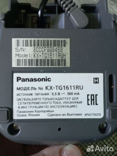 Телефон Panasonic kx tg1611ru