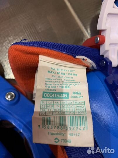 Роликовые коньки раздвижные