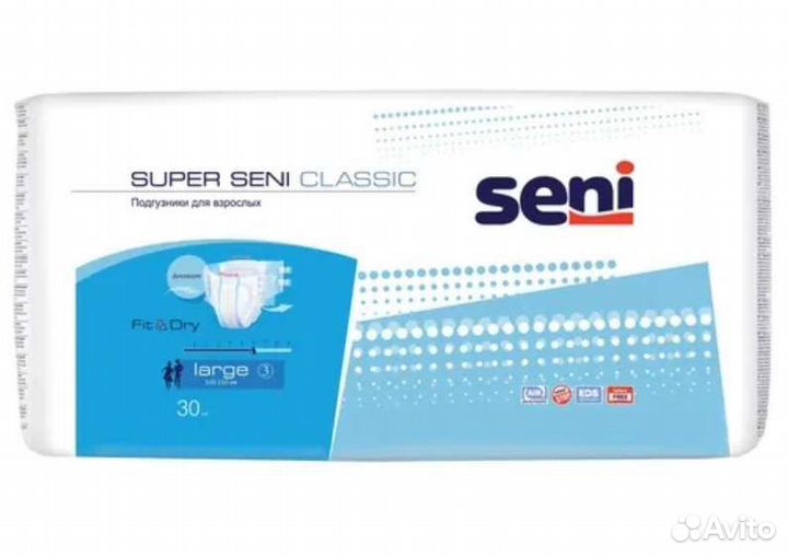 Подгузники для взрослых xl