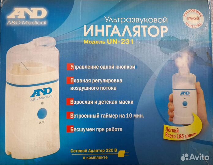 Ултразвуковой ингалятор UN-231