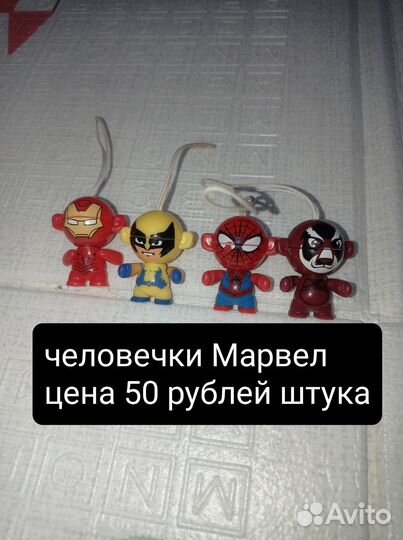 Киндеры разные