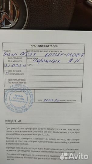 Лодка пвх под мотор Ривьера Компакт 3200 ск