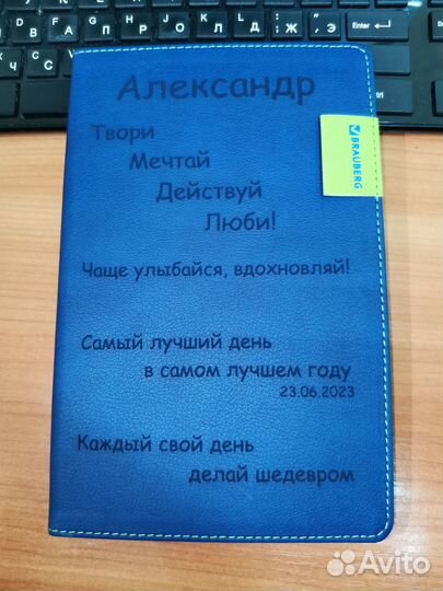 Блокноты ежедневники с гравировкой