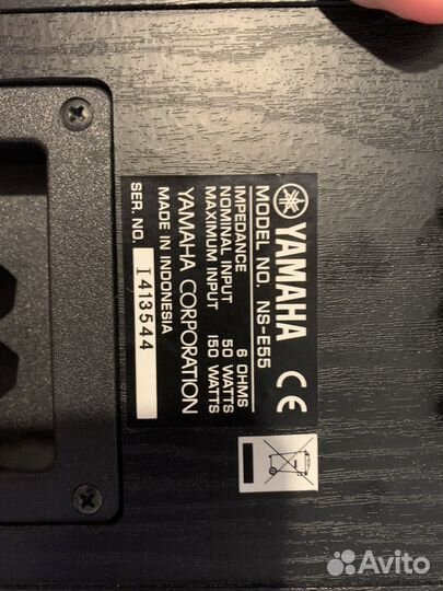 Акустическая система 5*1 Yamaha AAD