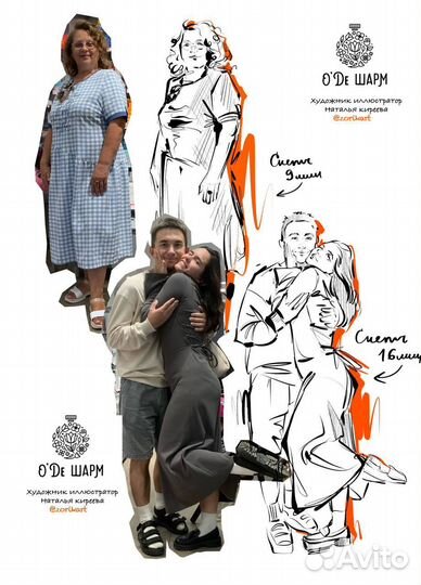 Художник на мероприятие