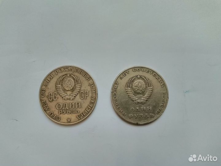 Продаются монеты. Цена написана за одну монету