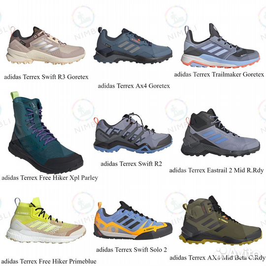 Треккинговые кроссовки Merrell, Salomon, Salewa