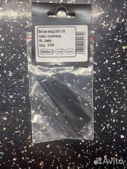 Петли мебельные