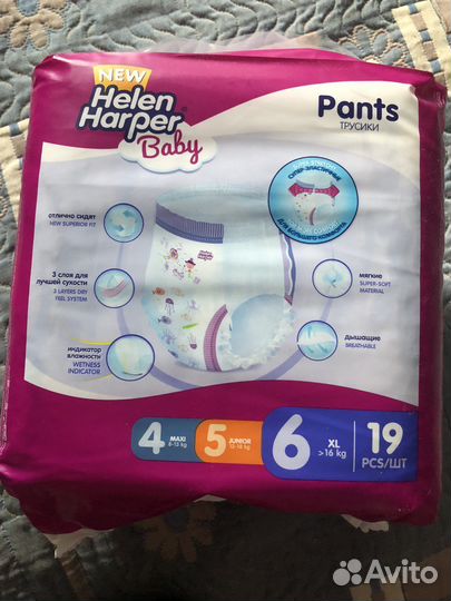 Подгузники трусики 6