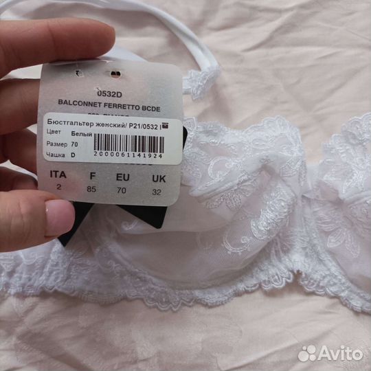 Бюстгальтер ambra 70 d