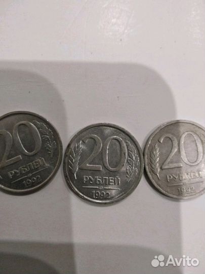 Монеты 1991 1993 годов