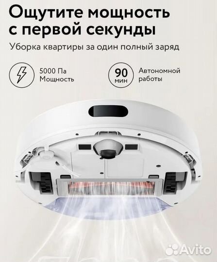 Робот-пылесос Xiaomi Mijia 3C Plus C103CH