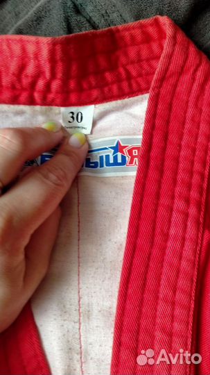 Кимоно для самбо