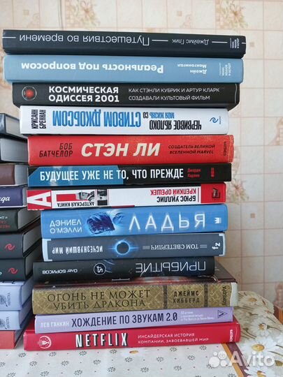 Книги из личной коллекции