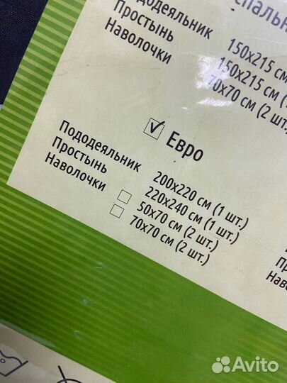 Постельное Евро белье новое сатин