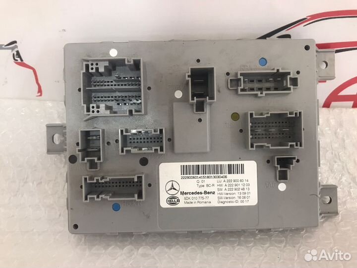 Блок SAM задний Mercedes W205 X253 GLC