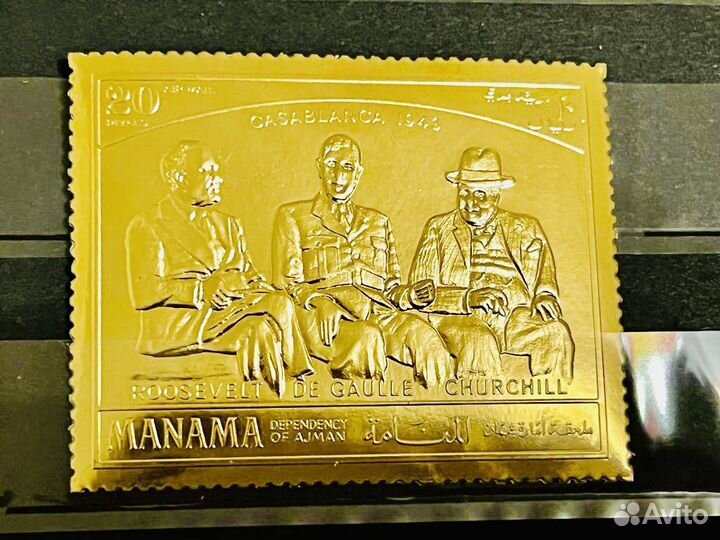 Редкость Золотая марка 1970 г Manama 30