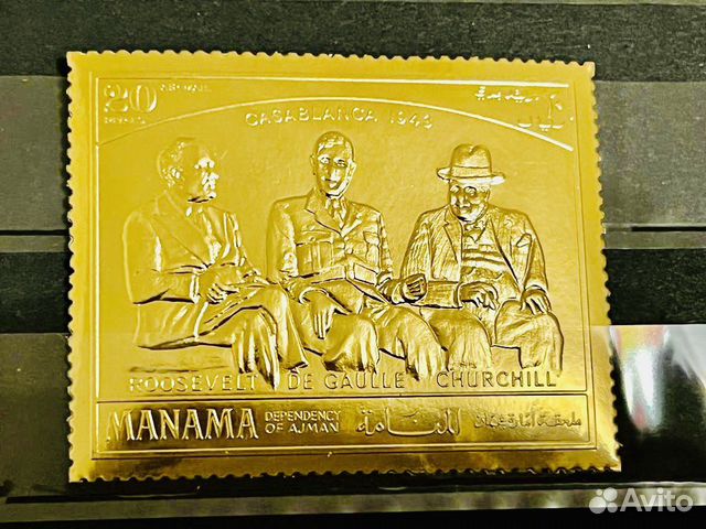 Редкость Золотая марка 1970 г Manama 30 объявление продам