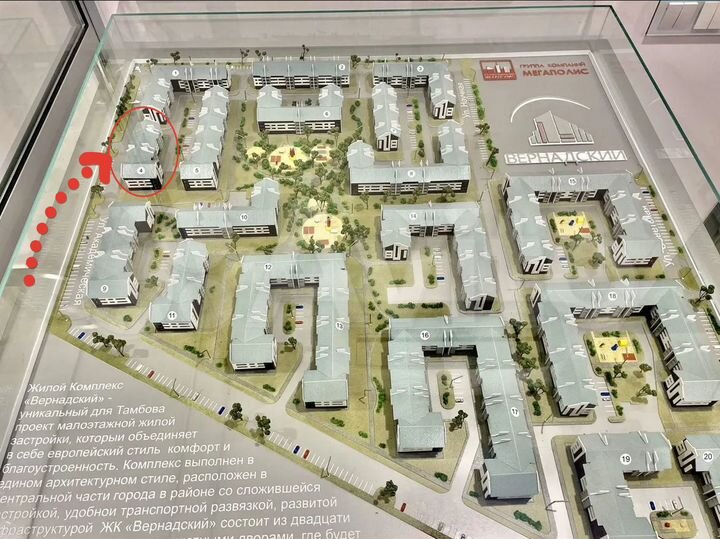 2-к. квартира, 110 м², 4/5 эт.