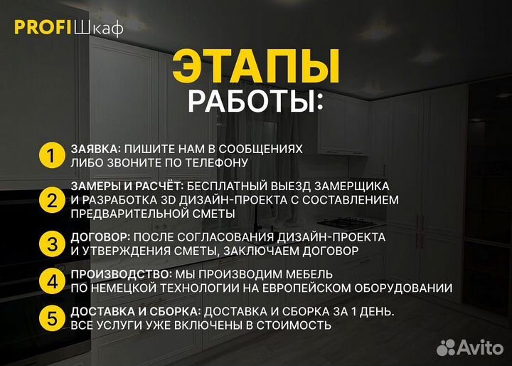 Кухня угловая на заказ