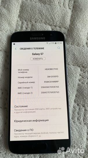 Samsung Galaxy S7, 4/32 ГБ