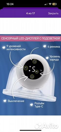 Молокоотсос портативный электрический roxy-kids