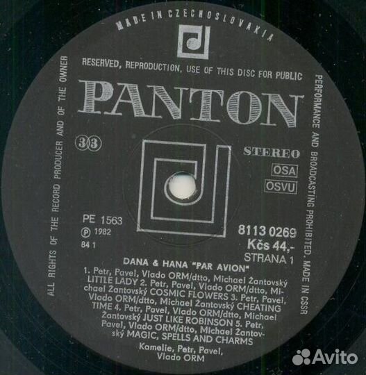 LP.Hana & Dana, ORM – Par Avion - 1984