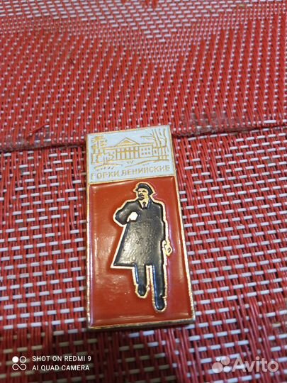 Значки и медали СССР