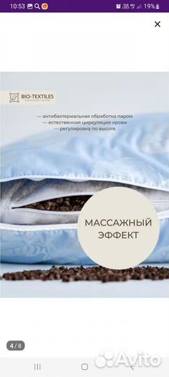 Подушка из гречневой лузги