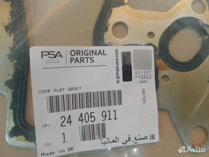 Прокладка передней крышки двигателя opel astra-G