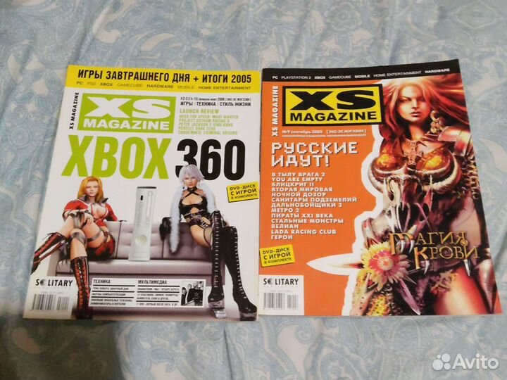 Журнал XS Magazine