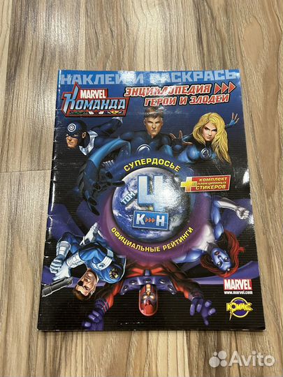 Журналы человек паук герои и злодеи