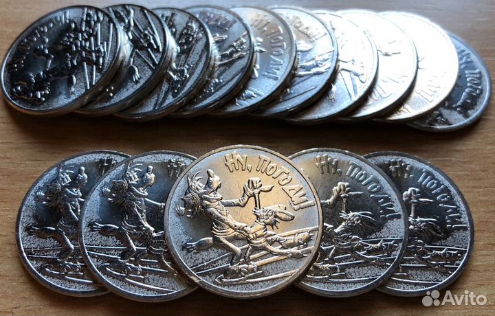 Ну, погоди. Мешковой