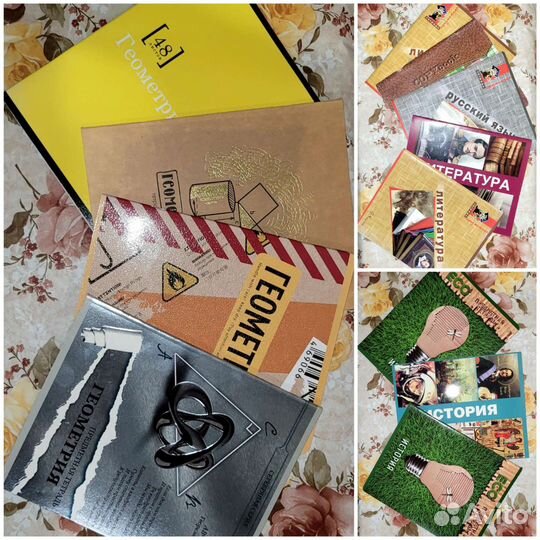 Тетради, альбомы