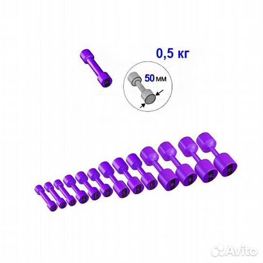 Гантеля 0.5 кг спортивная детская тренировочная