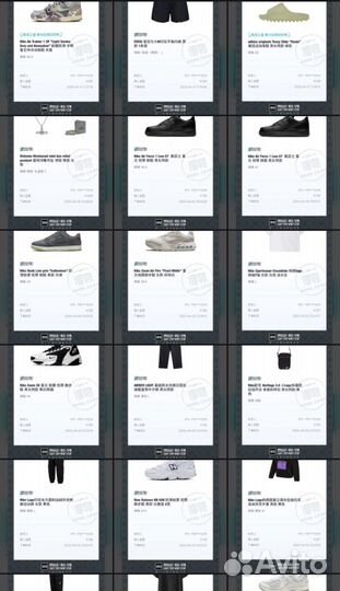 Доставка poizon/taobao/95/1688