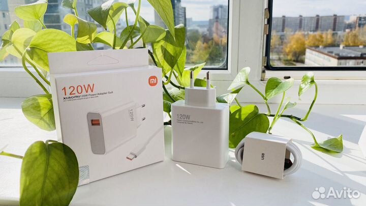 Зарядное устройство Xiaomi 120w быстрая зарядка