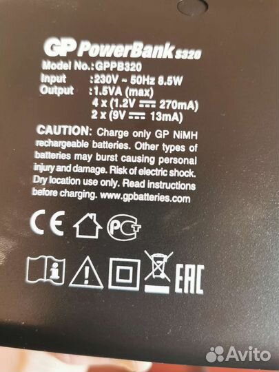 Зарядное устройство для акб