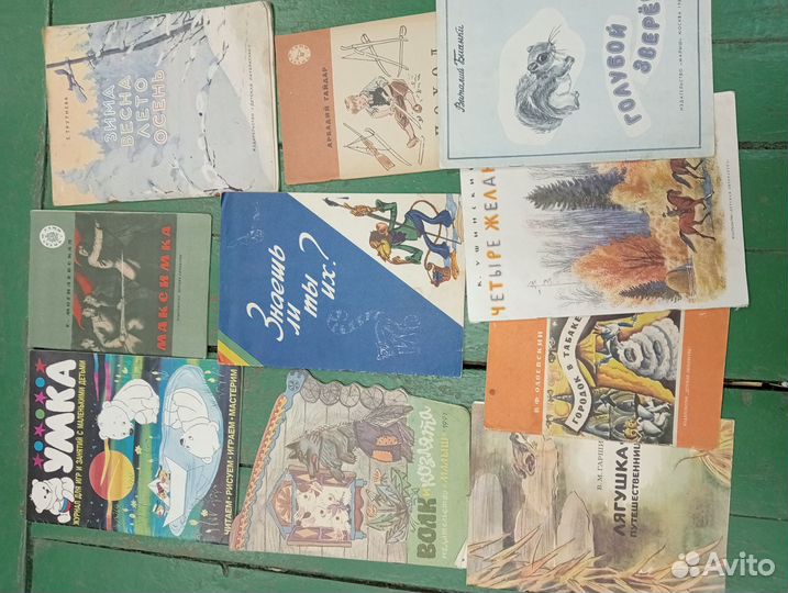 Старые детские книжки СССР пакет 1