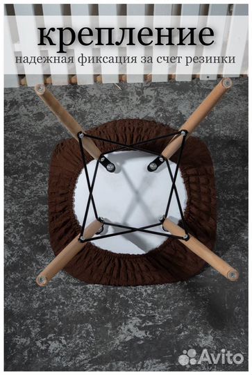 Чехол для стула eames для стула икея