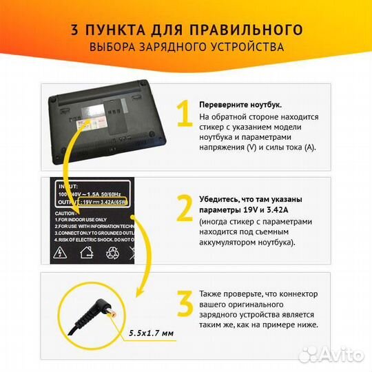 Блок питания для ноутбука Acer Aspire 1680, 3200