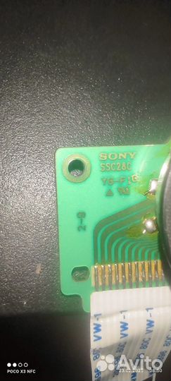 Привод диска Ps2 и др.двд проигрывателей