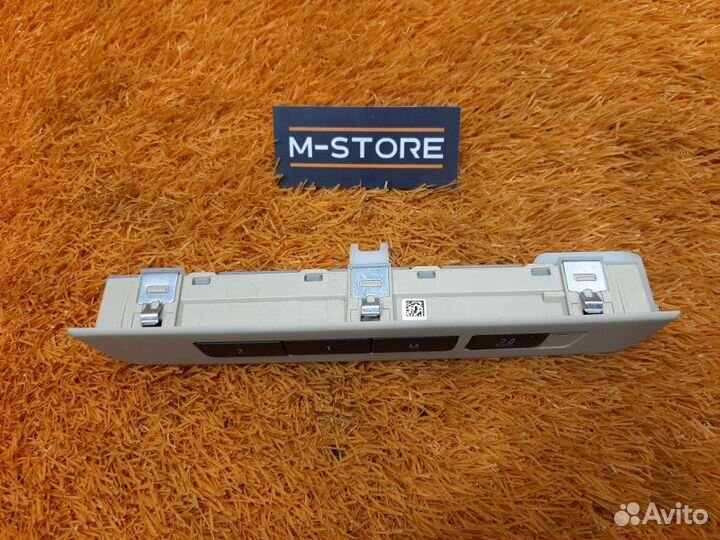 Кнопка памяти сидений передняя правая Bmw 7-Series